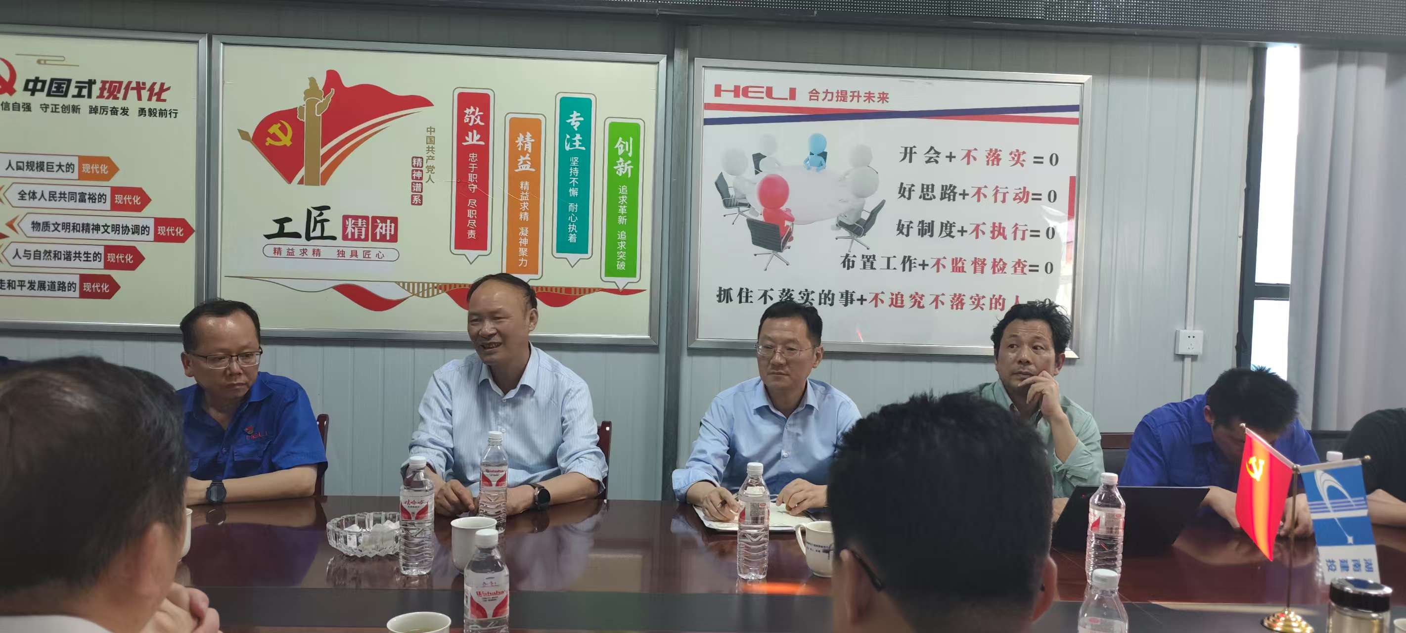 工程建设调研（二）.jpg