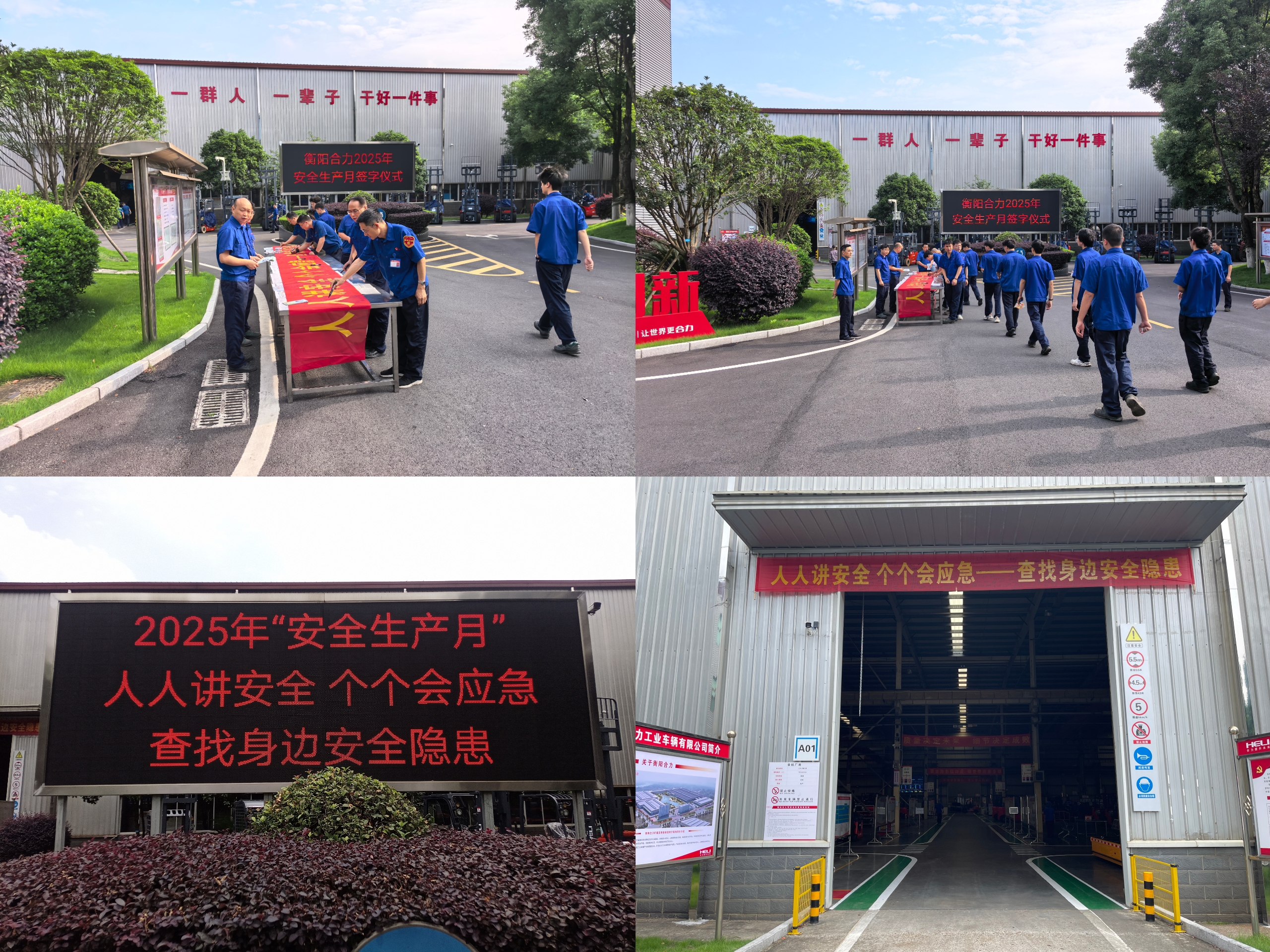 横幅签字及发放资料.jpg