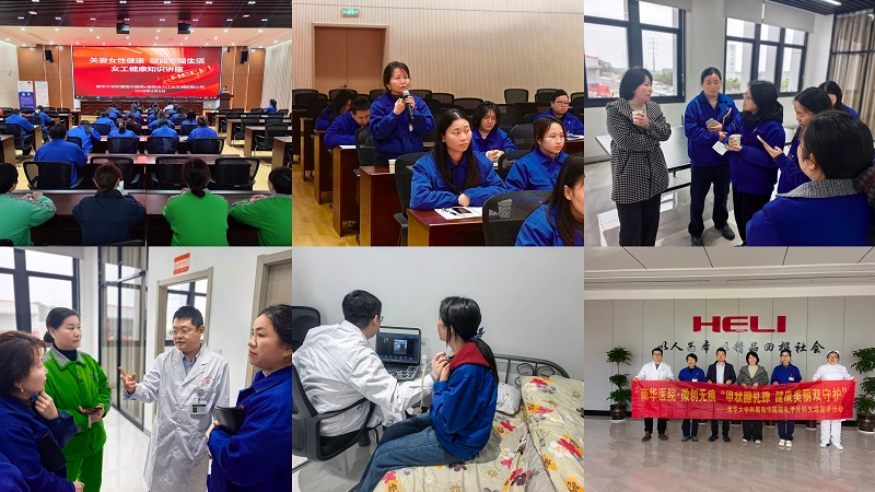 健康护航 (1).jpg 健康护航 (1).jpg