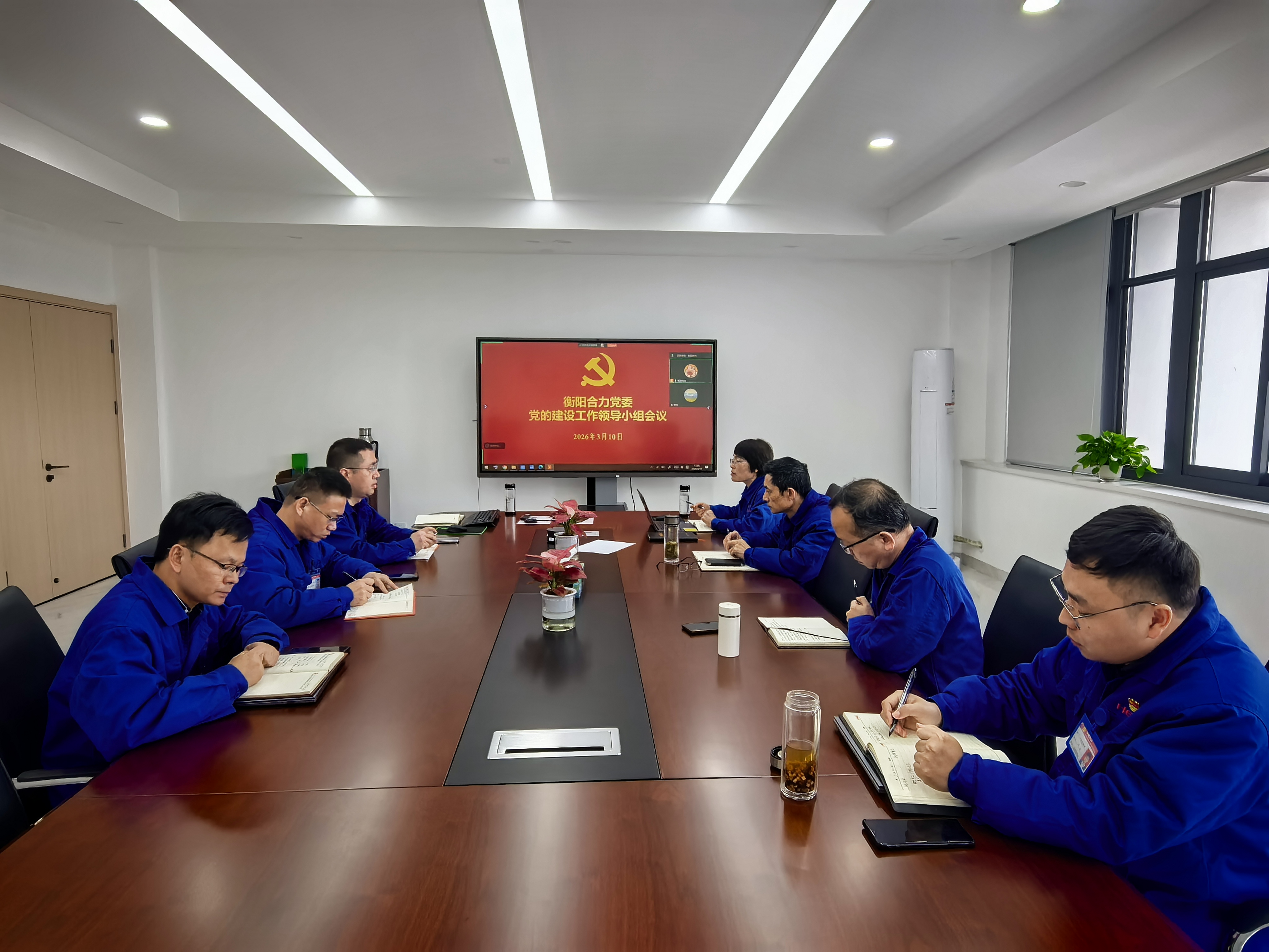 会议现场.jpg 会议现场.jpg