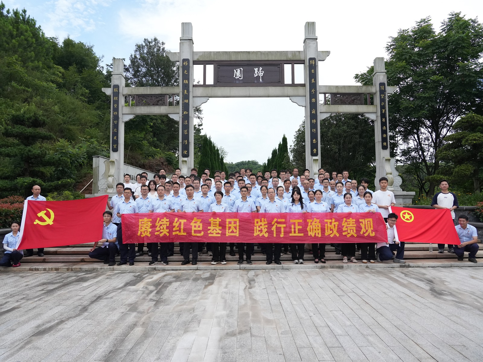 踏寻红色足迹.JPG 踏寻红色足迹.JPG
