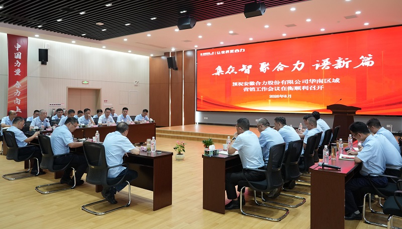 会议现场.jpg