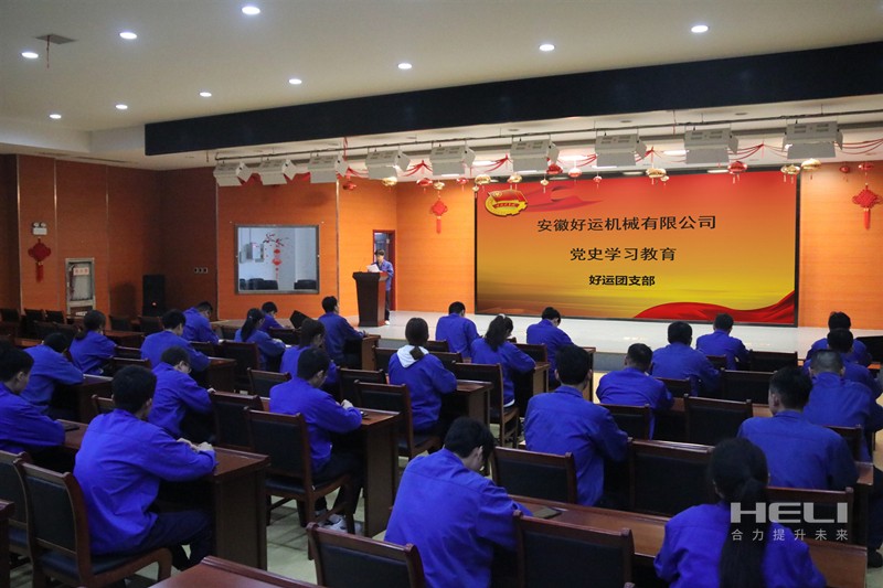 科室团员（含车间办）集中学习.jpg