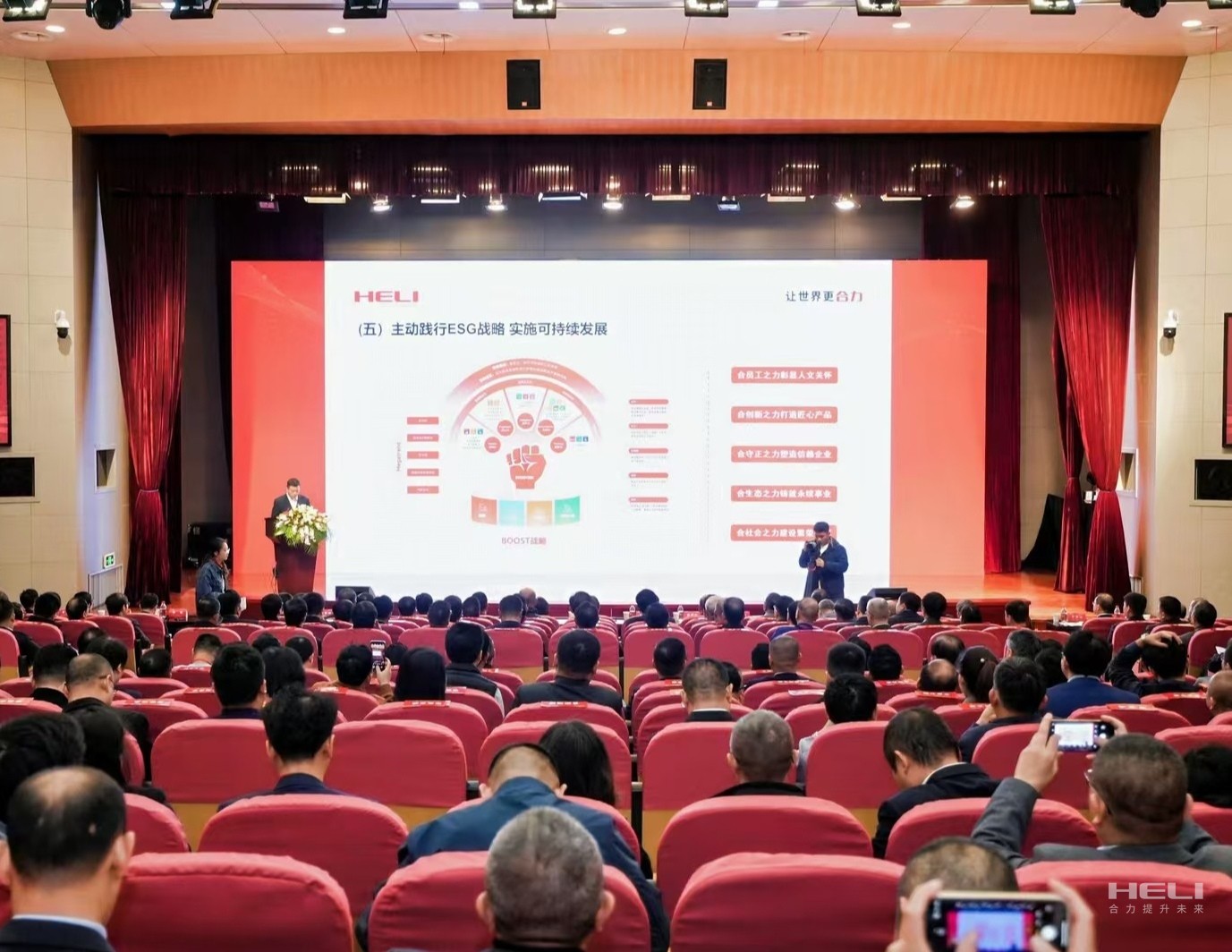 培训现场一.jpg 培训现场一.jpg