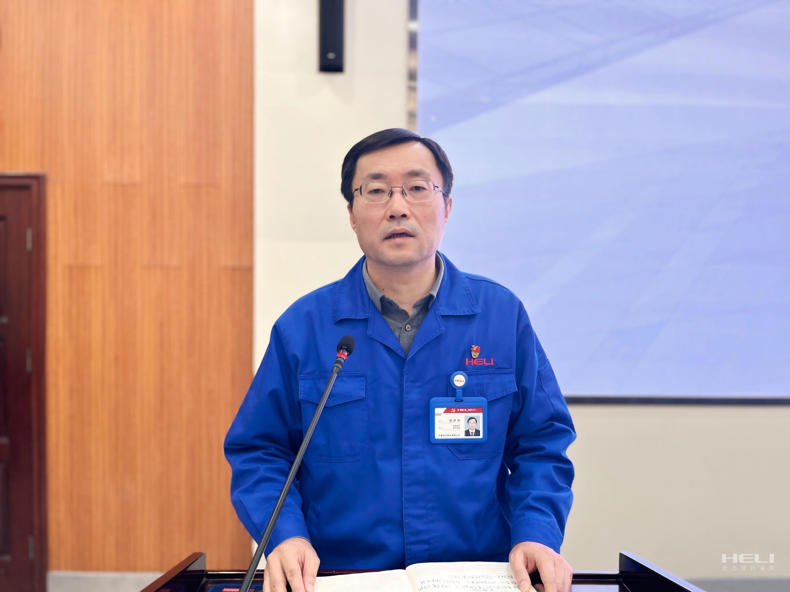 股份公司党委委员、副总经理周齐齐讲话.jpg 股份公司党委委员、副总经理周齐齐讲话.jpg