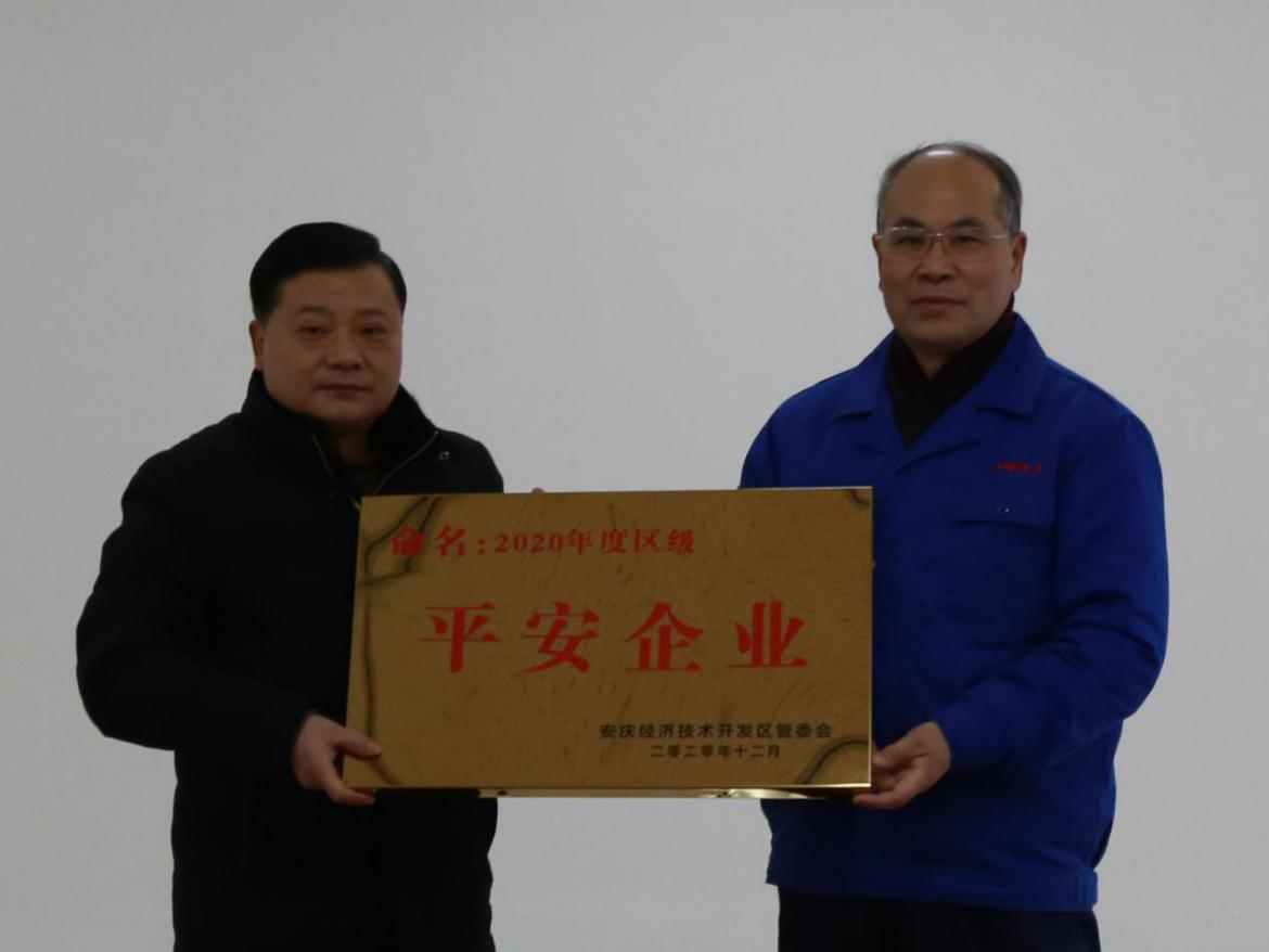 授牌现场.jpg