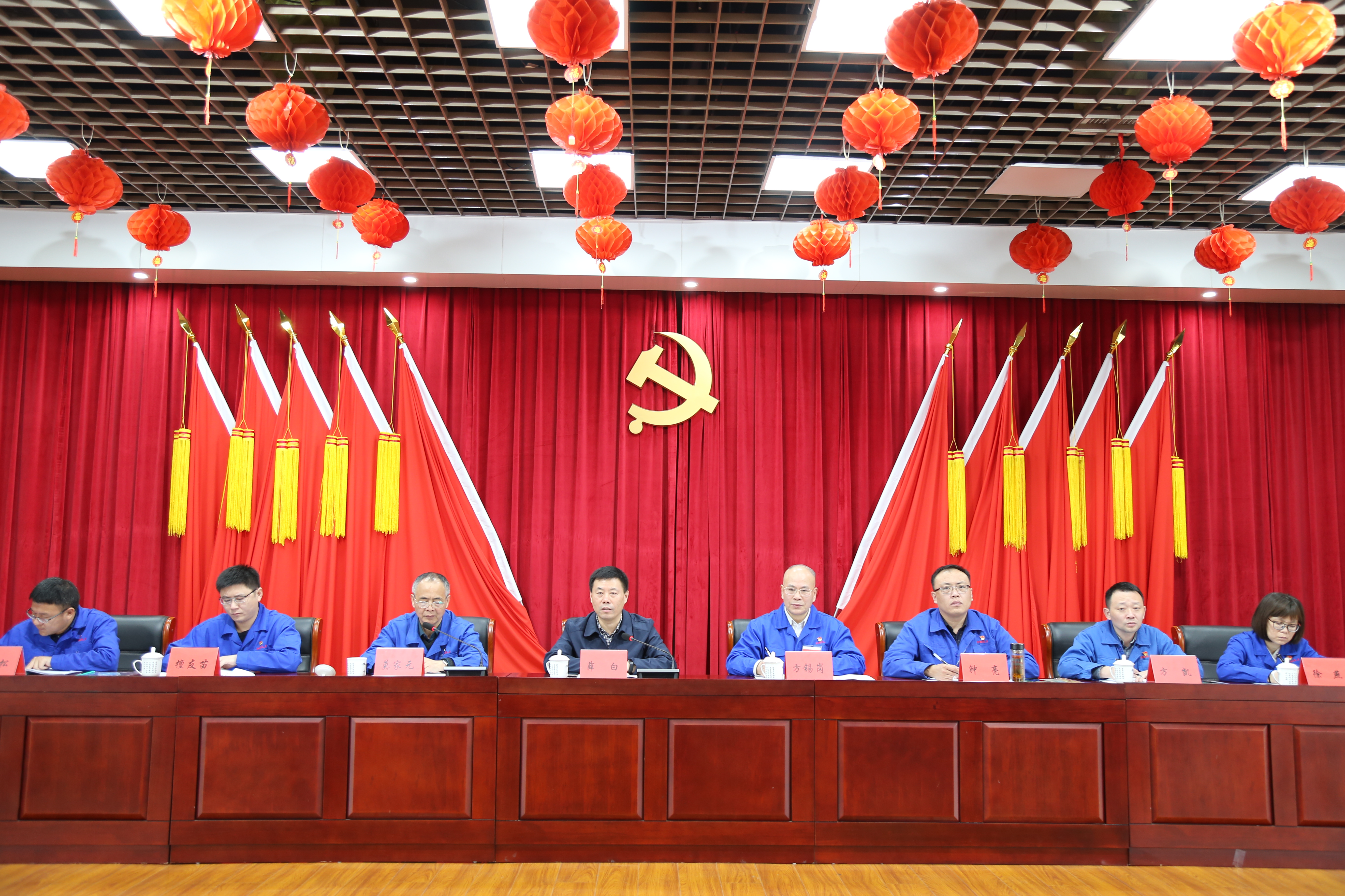 大会现场1.JPG