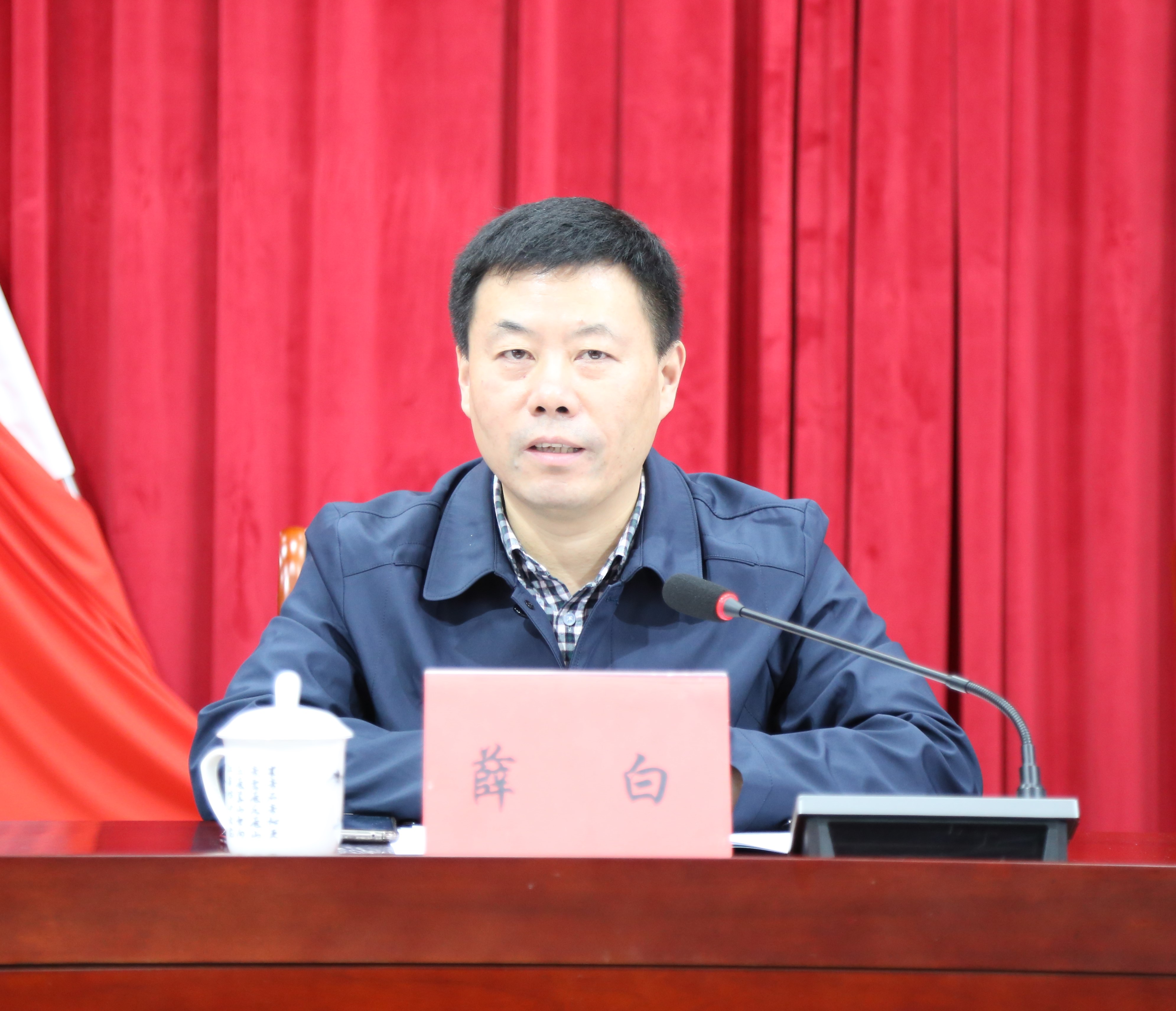 集团公司党委委员、副总经理、股份公司副董事长薛白讲话.JPG