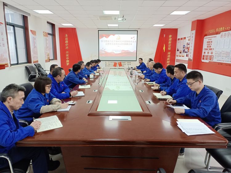 会议现场.jpg