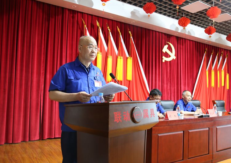 公司党委书记、董事长方锡岗作党委工作报告.JPG