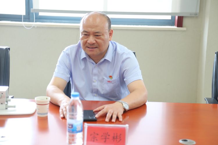 宗学彬与联动属具公司领导班子座谈交流.JPG