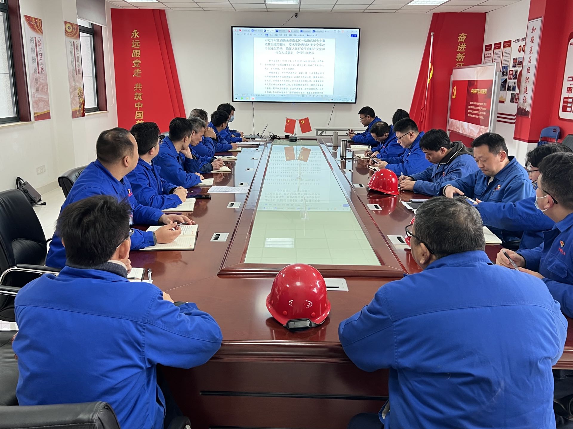 专题部署会议.jpg