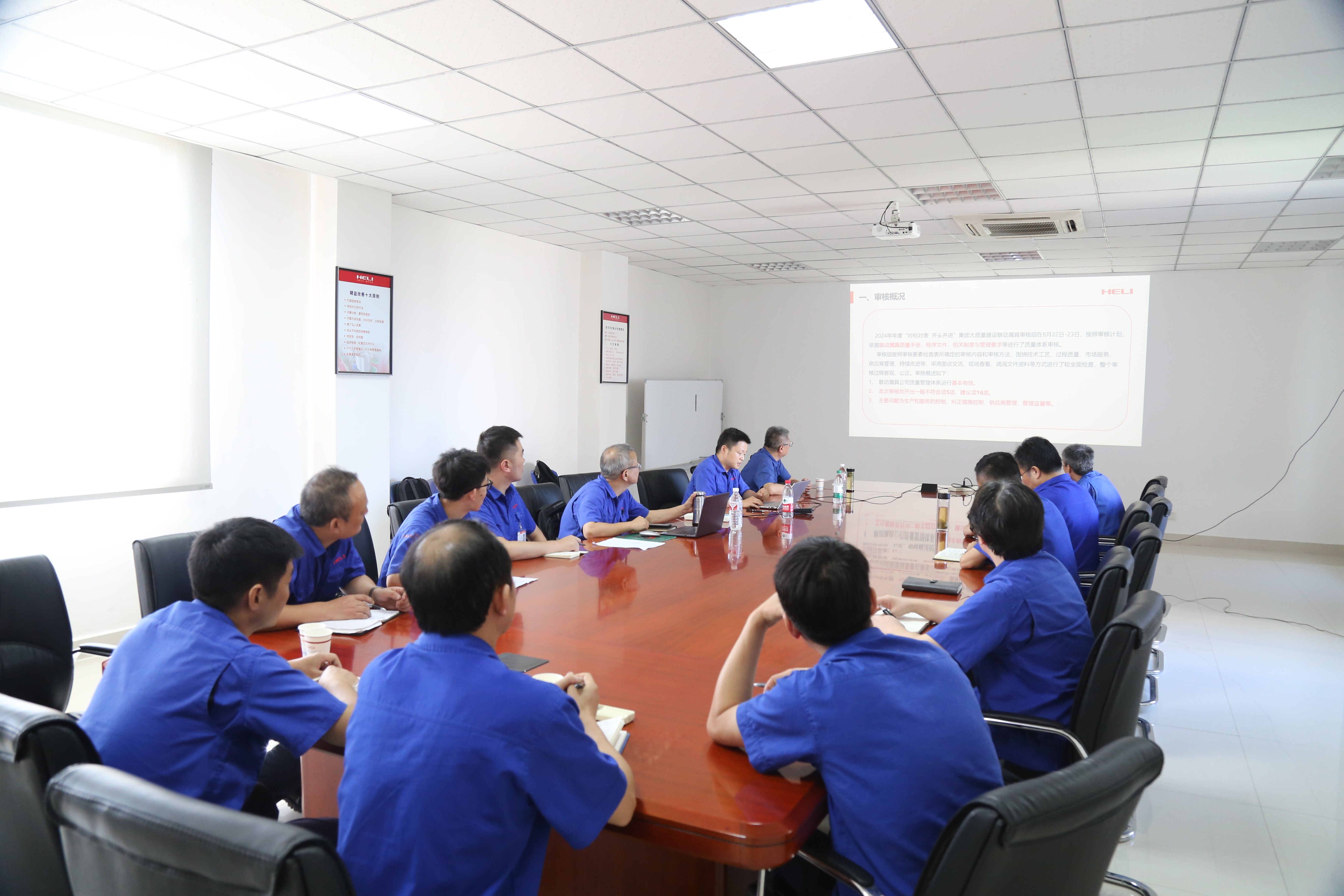 末次会现场.jpg 末次会现场.jpg