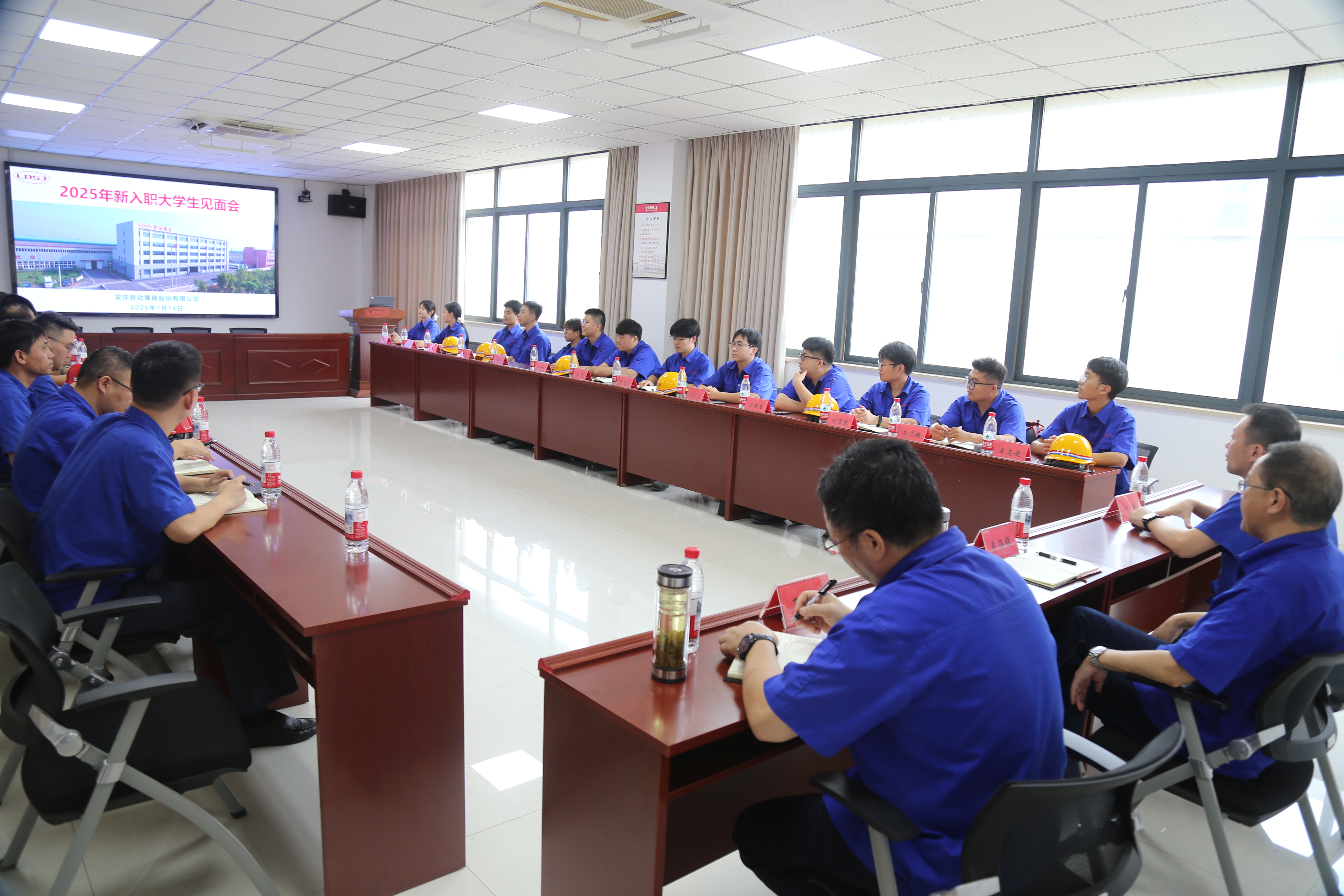 1.联动属具公司2025届高校毕业生见面会现场.JPG