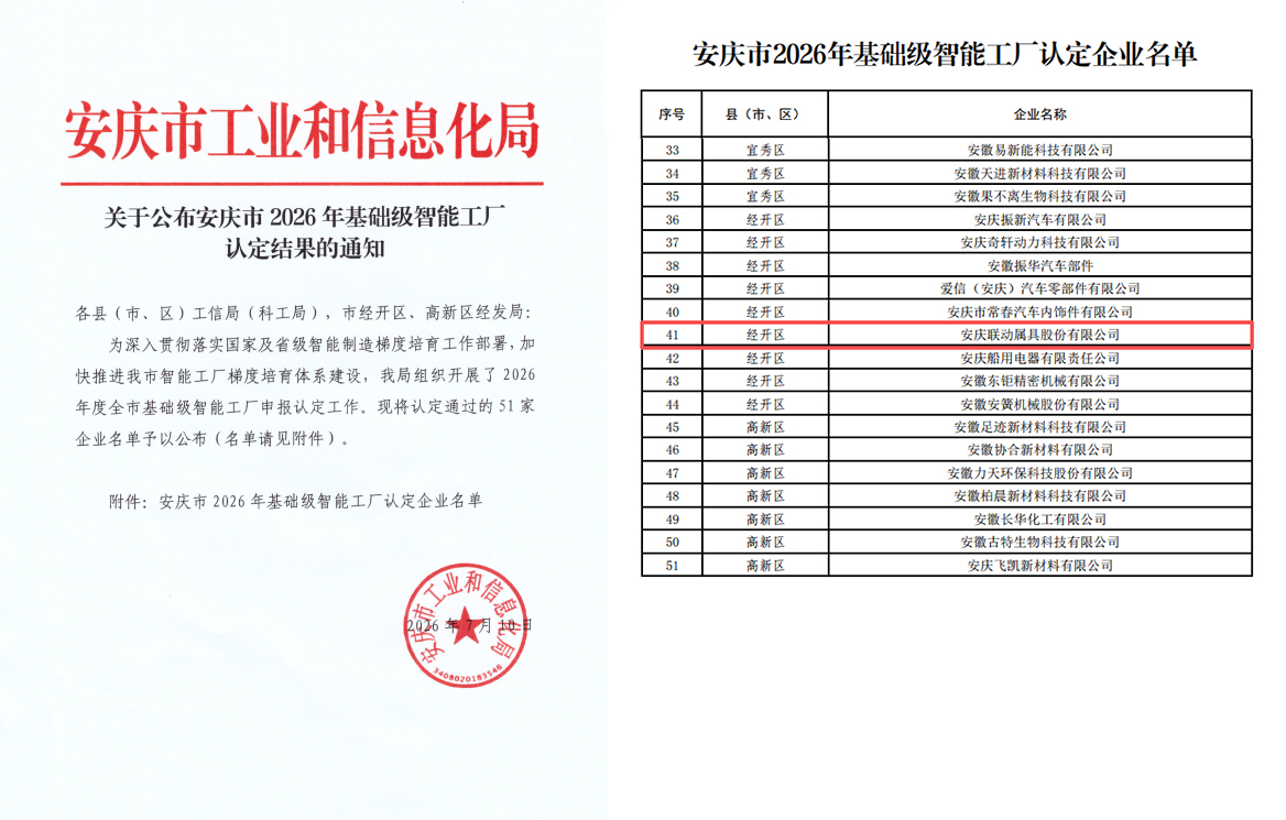 认定文件.jpg 认定文件.jpg