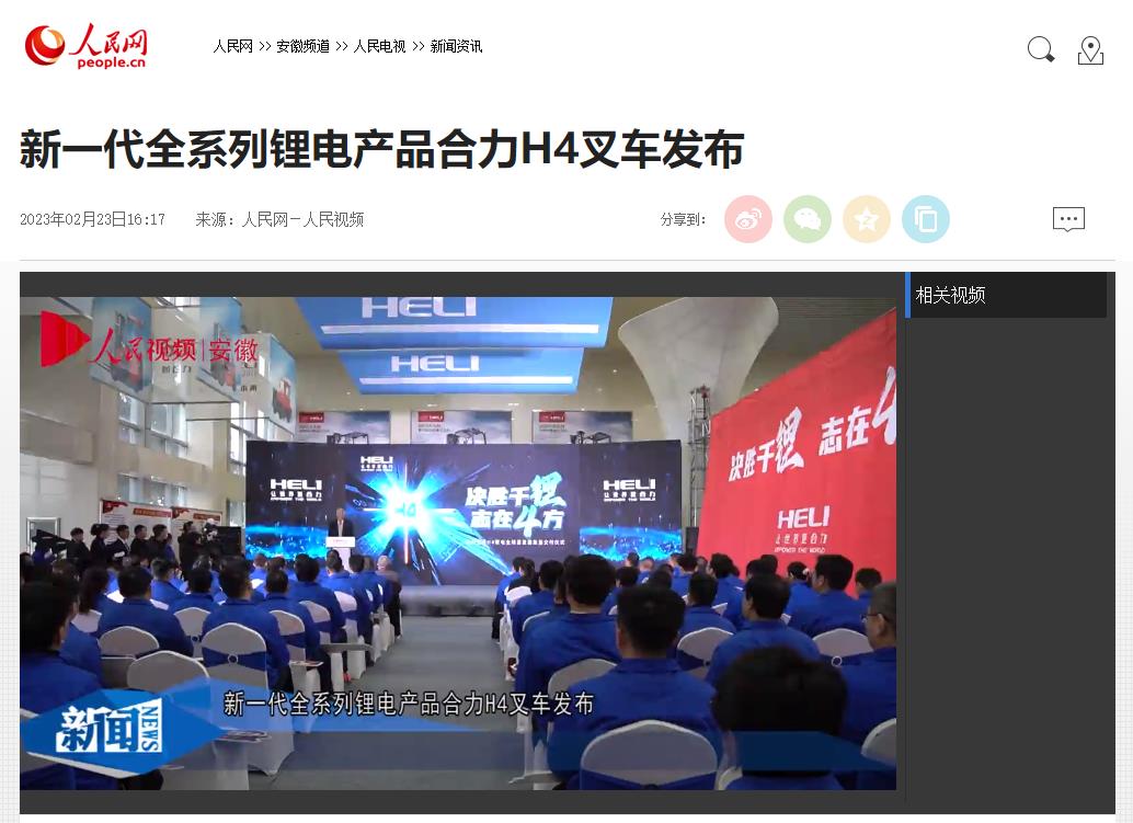 人民网.jpg