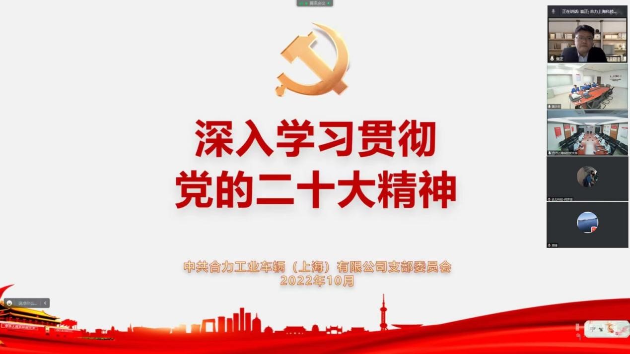 深入学习贯彻党的二十大精神1.jpg 深入学习贯彻党的二十大精神1.jpg